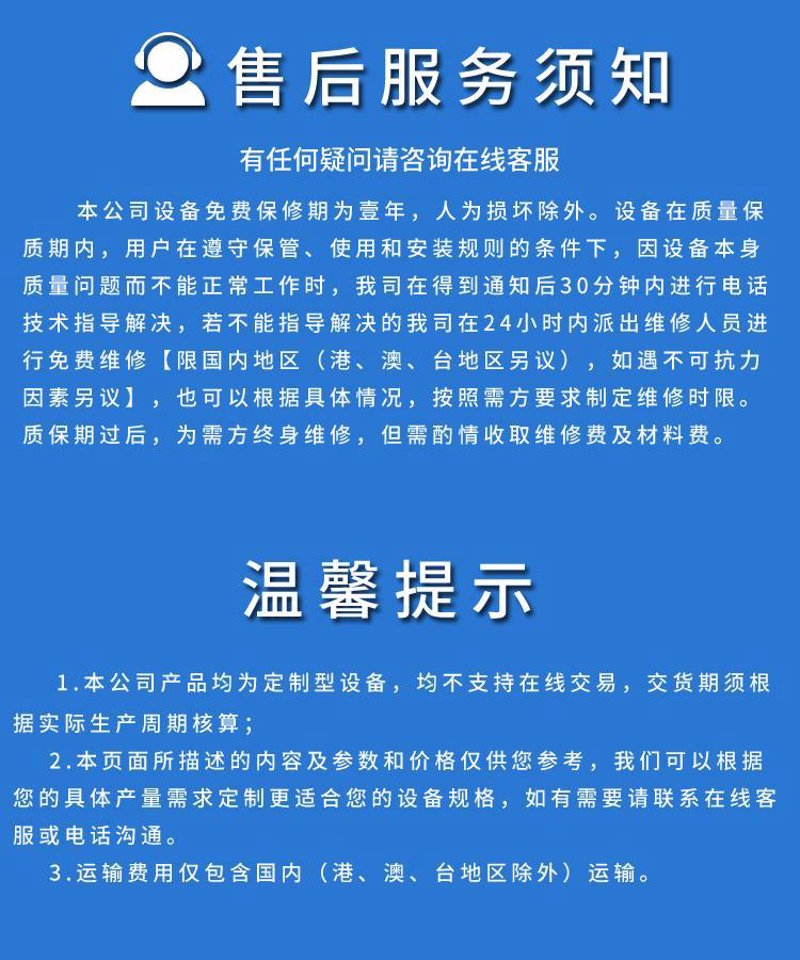 郑州罐业公司:制造业新风尚